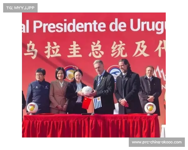 中乌联合声明单列体育合作,乌拉圭将派专业教练赴华指导青训 中乌联合声明单列体育合作,乌拉圭将派专业教练赴华指导青训